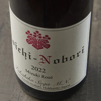 Yoichi-Nobori Mizuki Rosé 2022 - 12% *On request*