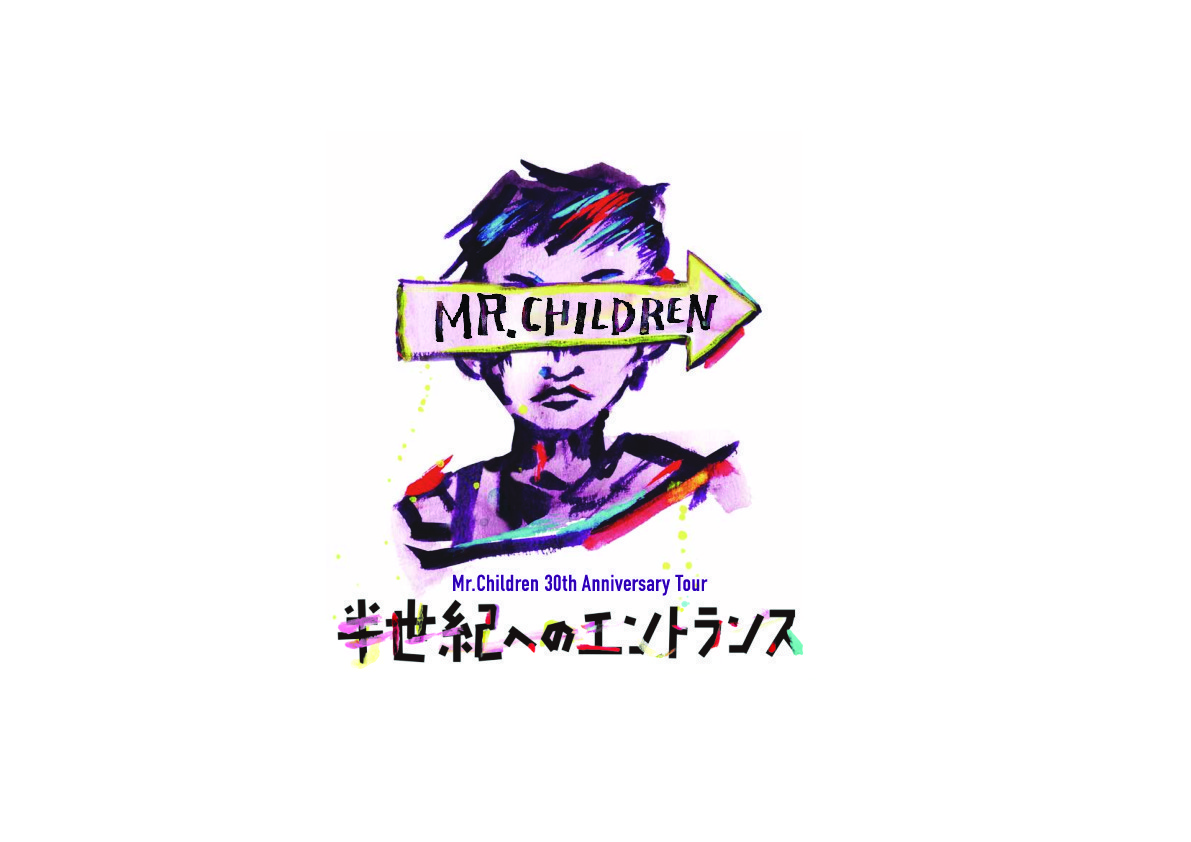 Mr.Children 半世紀へのエントランス ポスター B2サイズ Mr.Children