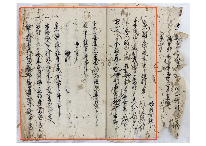 宗門改の方法などについて書かれた「御役所触留帳」（上天草市提供