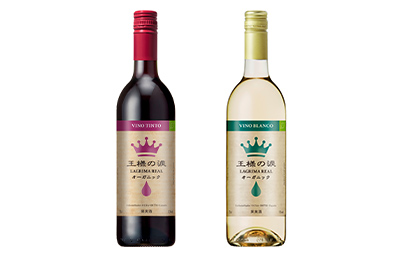 スペイン産ワイン「王様の涙オーガニック」新発売のご案内 | 2020年