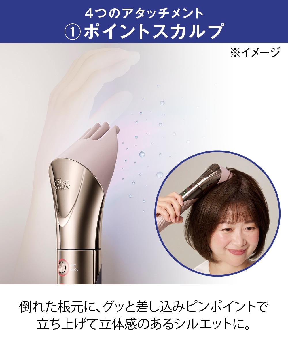 ReFa BEAUTECH RESETTER LIFT（リファビューテック リセッターリフト