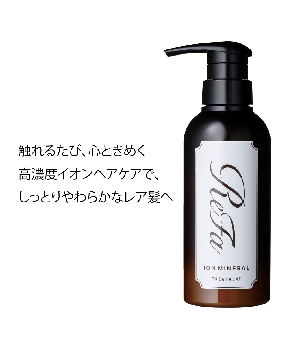 ReFa ION CARE TREATMENT（リファイオンケア トリートメント） 通販