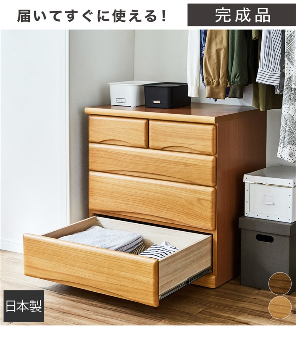 こ50)戸塚刺繍 風景画 木製多段チェスト 洋箪笥 こ50)戸塚刺繍 風景画