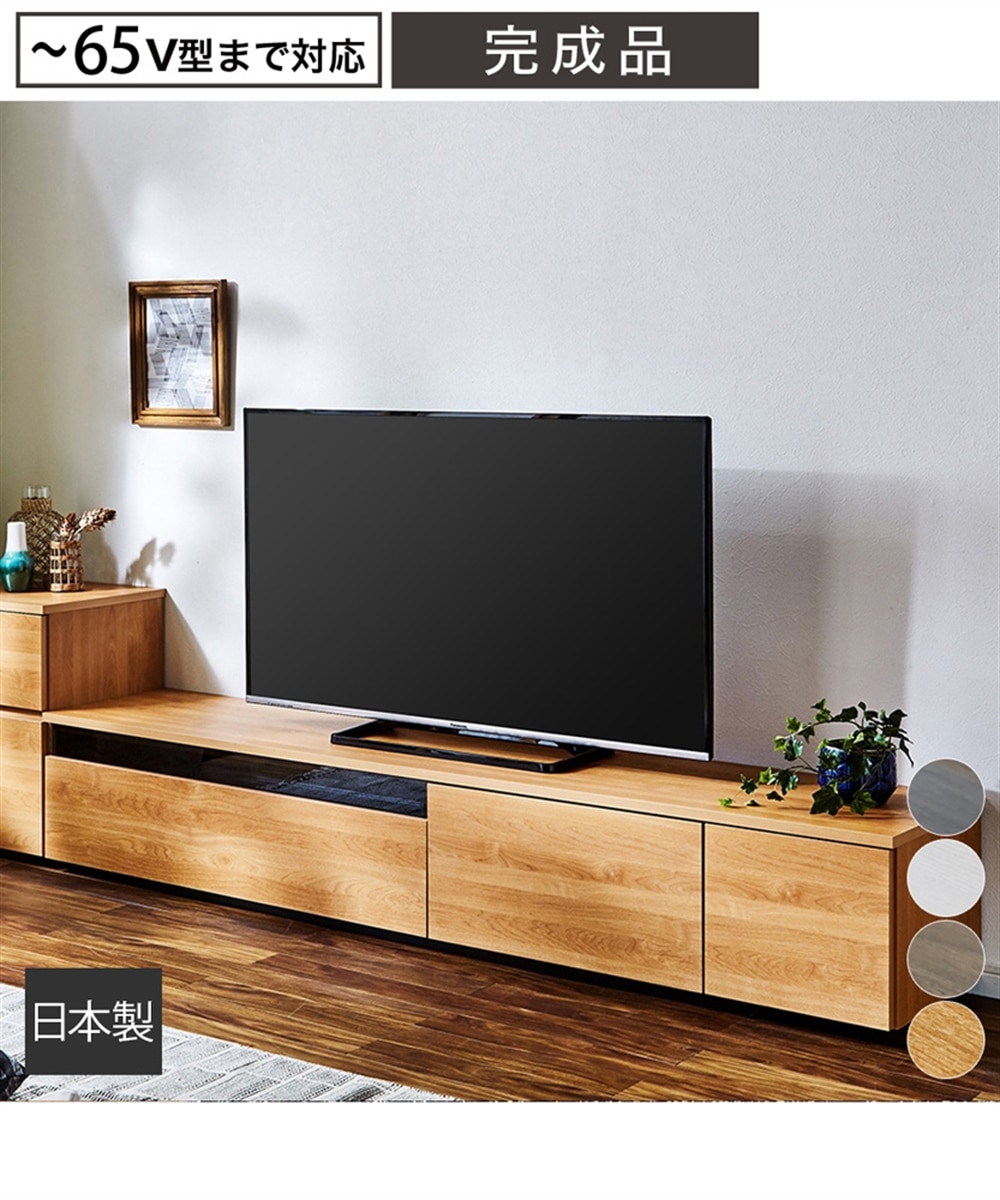 日本製】収納力のある木目調テレビ台 通販【ニッセン】