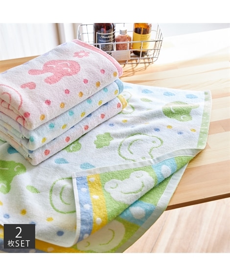 お買い得】 ふわふわな肌触りのアニマル柄バスタオル 同色2枚セット