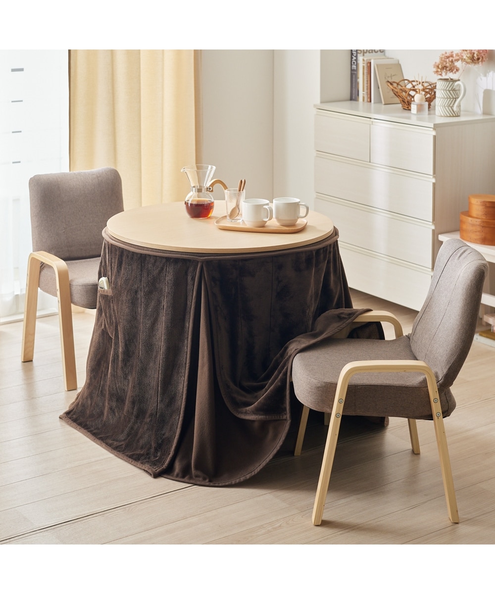 リバーシブル×高さが変えられる円形こたつセット｜こたつ本体＋こたつ