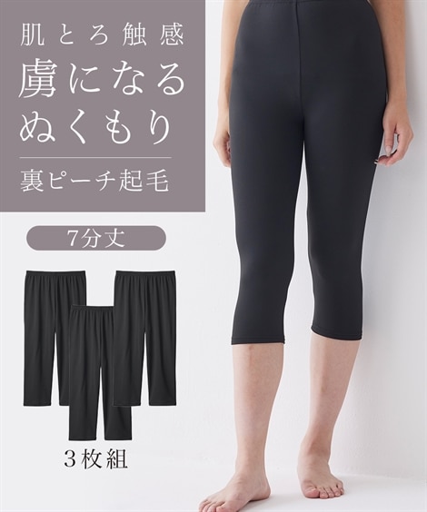 専用です！ヒスミニ 17点セット Tシャツ レギンス 他 Hysteric Mini