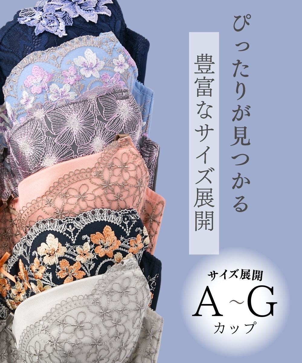 おまかせ福袋ブラジャーショーツ3セット組（トリンプ） 通販【ニッセン】