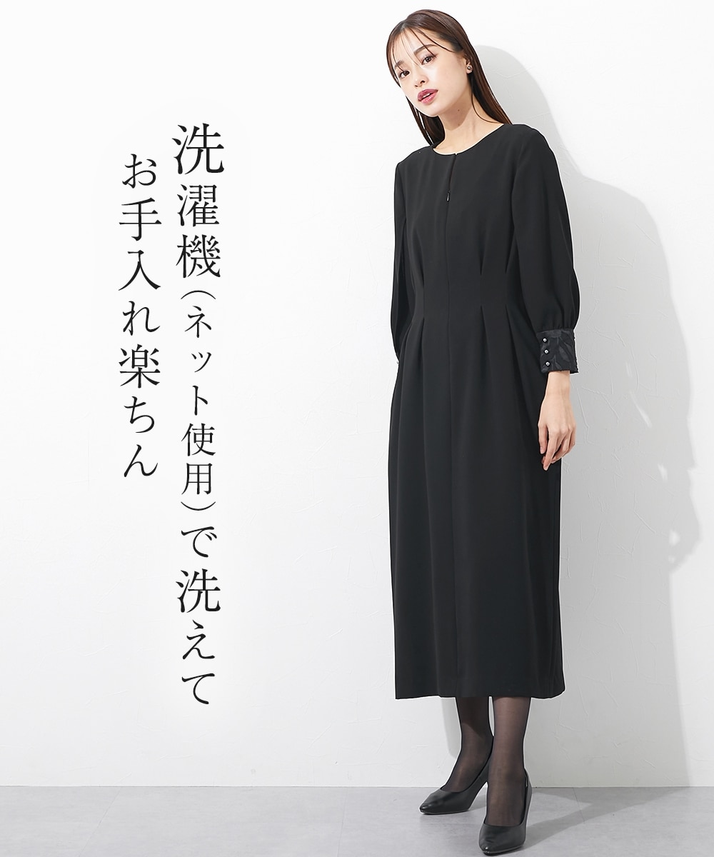 喪服・礼服】日本製生地使用 洗える防しわ袖口ジャガード使い前開き