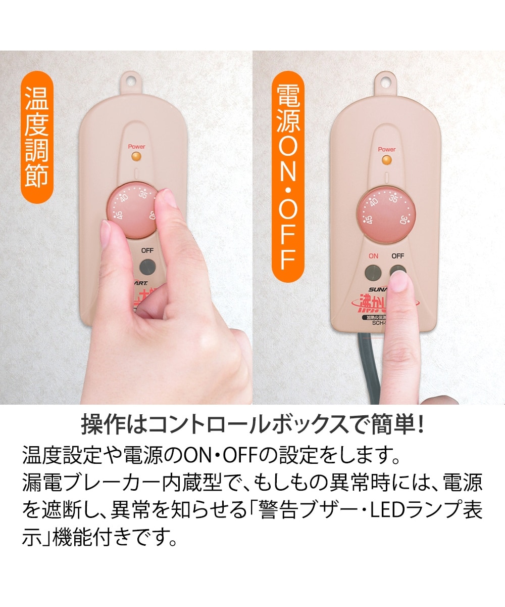 湯沸かし太郎 湯たんぽ 温度調整ダイヤル付き カバー付き