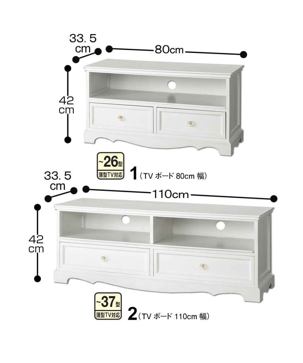 クリスタル風の取手が可愛いテレビ台 通販【ニッセン】