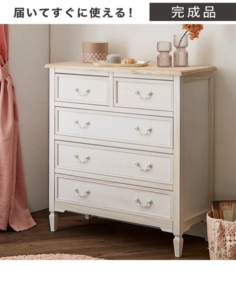 専用になります コモ クロシオ アンティーク風チェスト クラシック家具