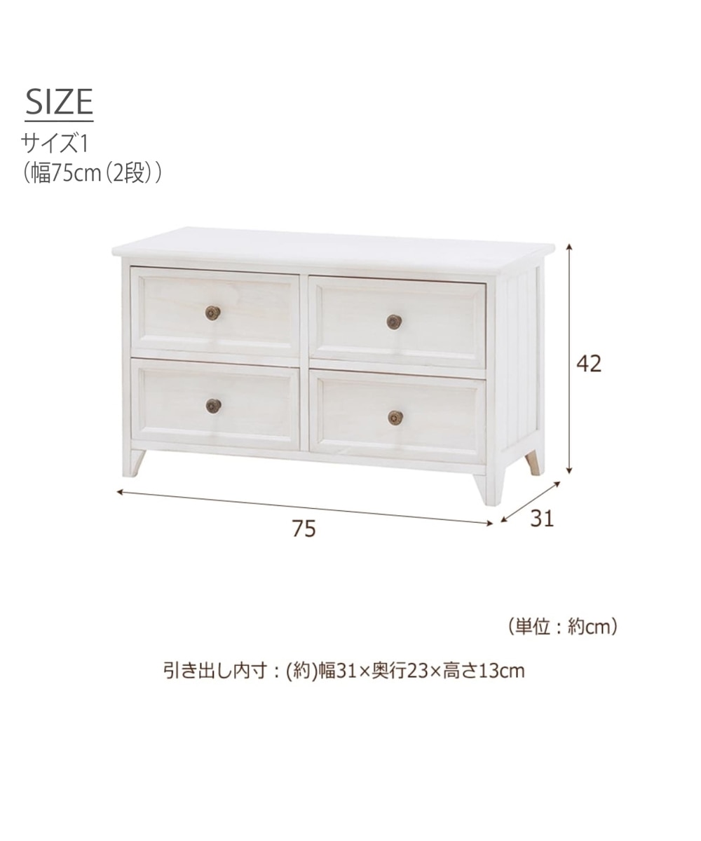 ふとぶん】ホワイト チェスト 深型 写真右 ふとぶん】ホワイト