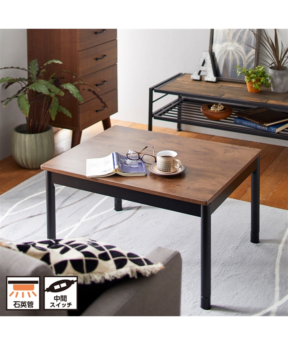 ヴィンテージ風のコンパクトなこたつテーブル(継ぎ脚付き) 通販