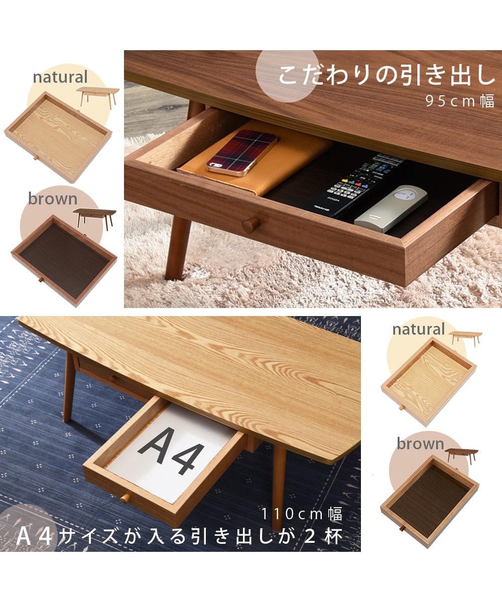 木目が美しい天然木突板の引き出し付きテーブル（スクエア） 通販