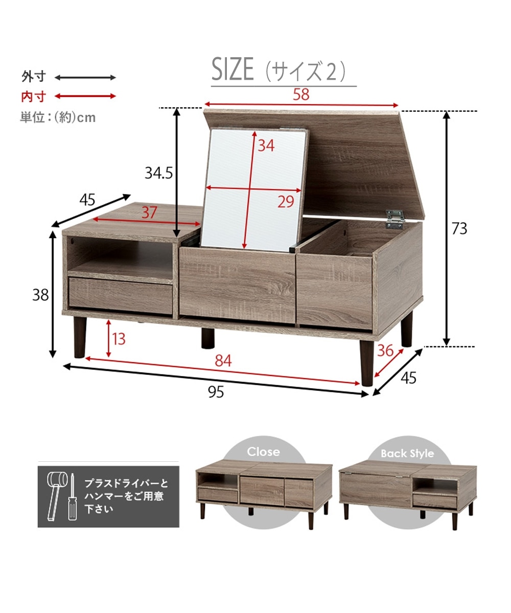 北欧木製ドレッサーテーブル 可動式ミラー付 2way ナチュラル シャルム