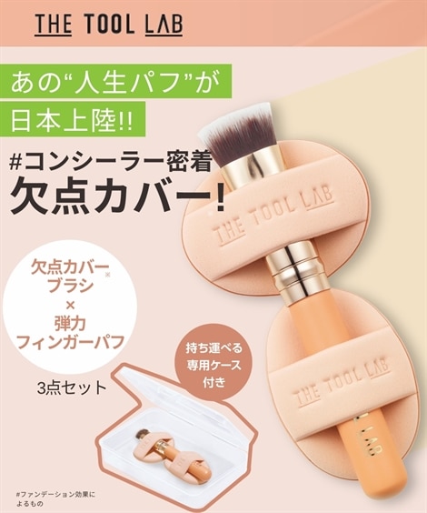 専用 ディシラ コンシーラー未使用1本含む3本セット 専用 ディシラ