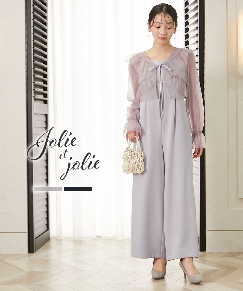 結婚式・パーティードレス】チュールボレロ＋オールインワンパンツ