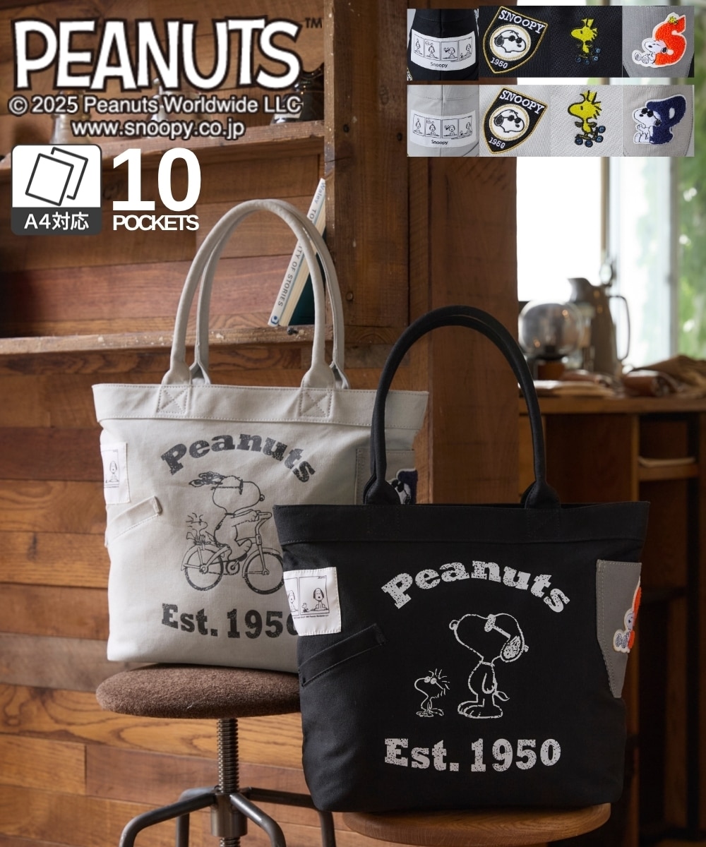 スヌーピー 10ポケットヴィンテージデザインやわらかトートバッグ