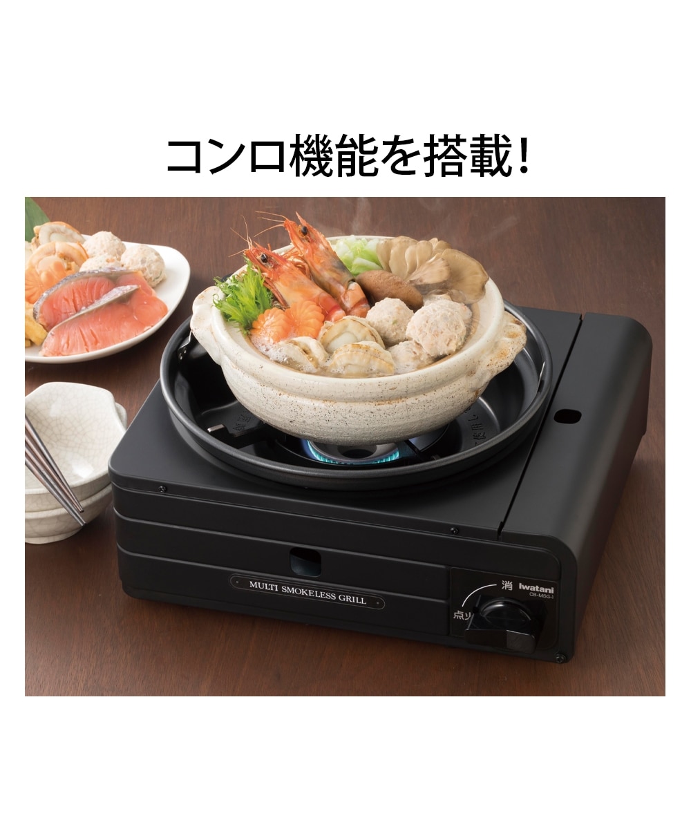 マルチスモークレスグリル たこ焼き器付き ガラス蓋アルミ鍋付き