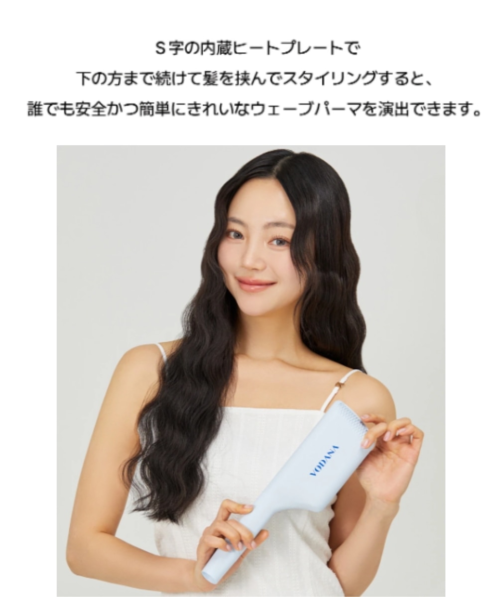 VODANA(ボダナ)】 トリプルフローウェーブアイロン40mm(TRIPLE FLOW