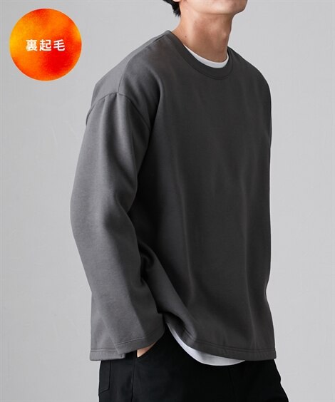 裏起毛オーバーサイズ ロング丈トレーナー（両サイドポケット付き