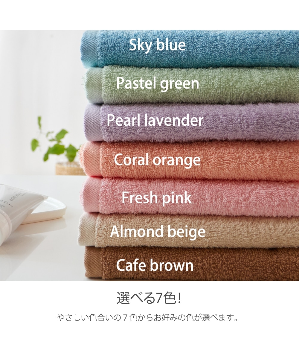 Dailycolor 中厚手フェイスタオル同色3枚セット 通販【ニッセン】