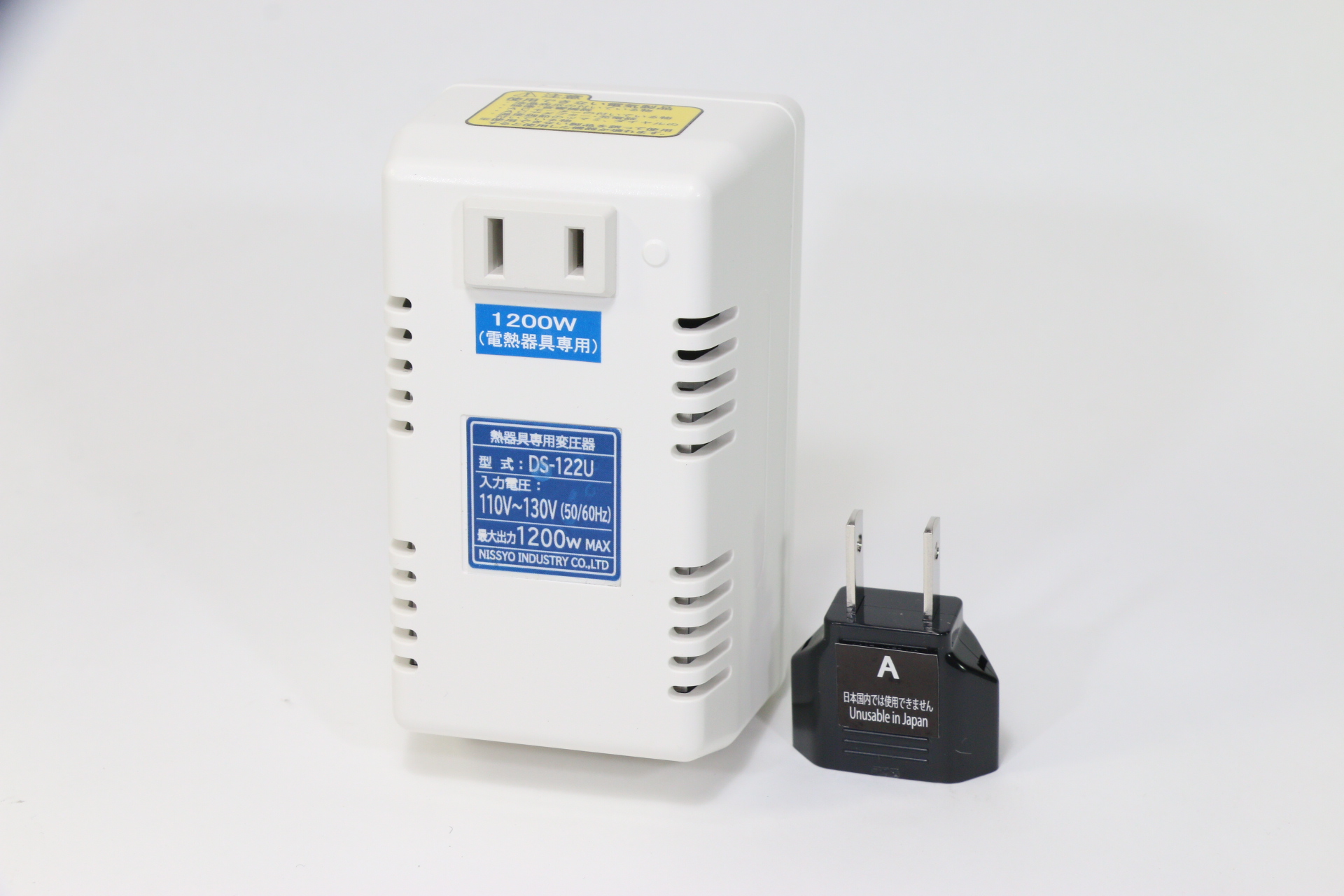 DS-122U | 日章工業株式会社