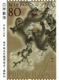 日本の古切手 日本とアメリカ さくら 13枚 日本の古切手 日本と