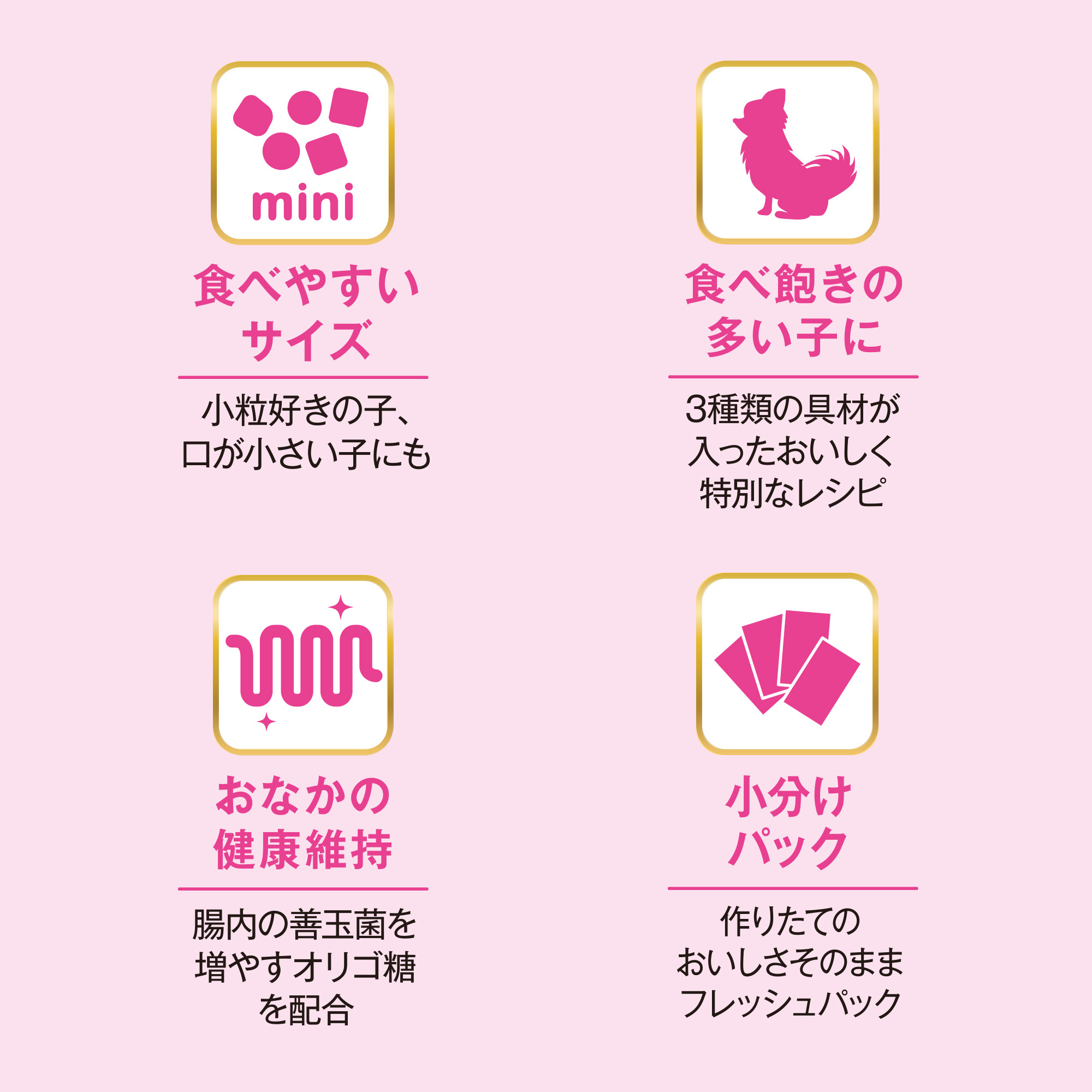 コンボ ドッグ 超小粒 | 日本ペットフード株式会社