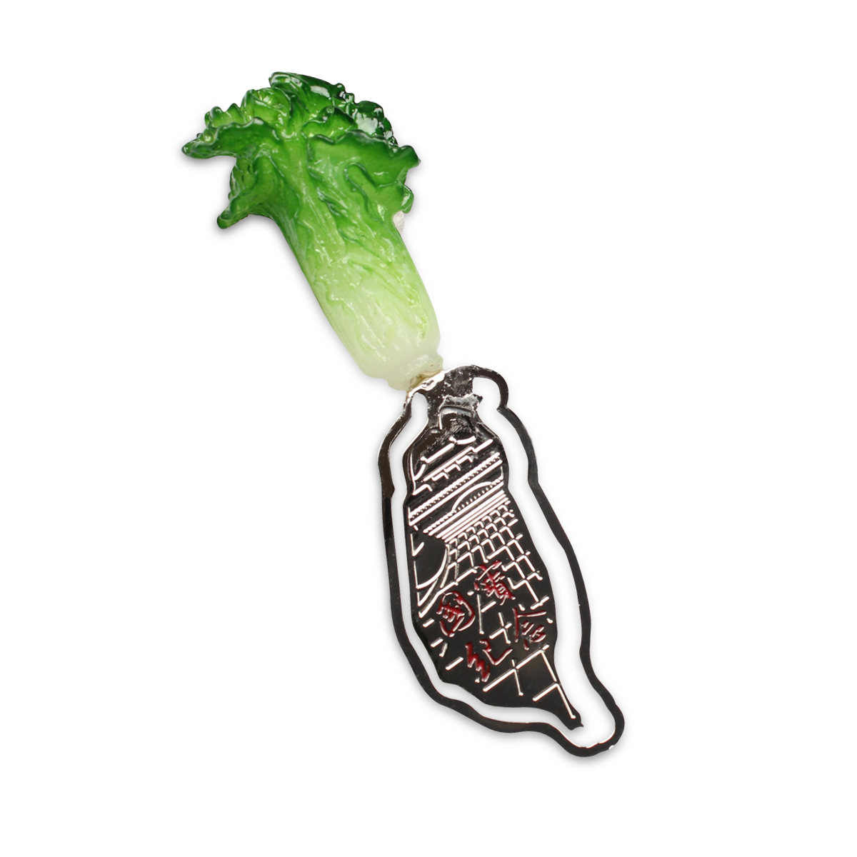 中国 玉石岫玉彫刻 白菜 置物 床飾 御隆坊古代宮廷家俱館証明書付