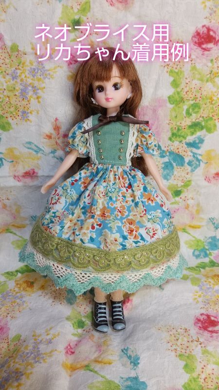 ネオブライスサイズ『ワンピースとヘッドドレスセットグリーンフラワー