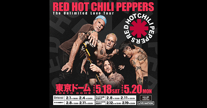 レッチリ東京ドーム公演 ポスター2枚セット おまけつき Red Hot Chili
