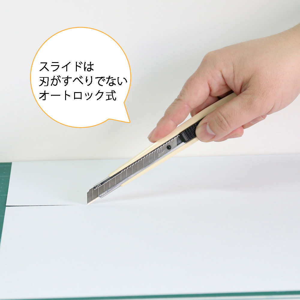 希少 NTカッター A300型 17本セット 昭和レトロ 黒刃 希少 NTカッター