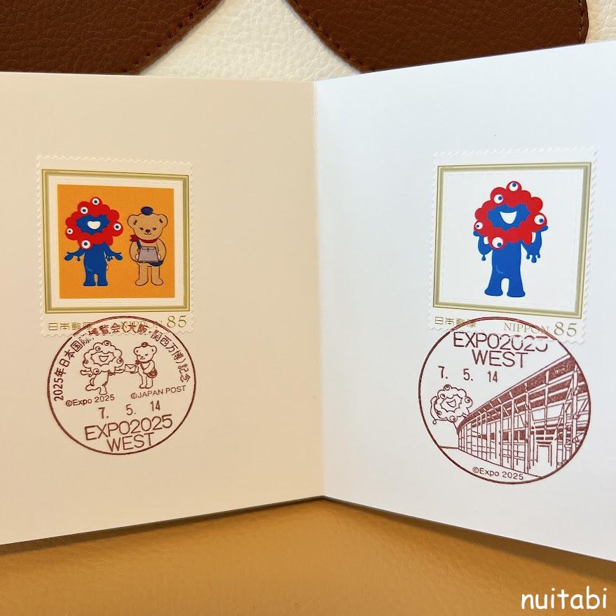 関西万博】万博で記念押印ができる♪万博限定の切手シートも販売され