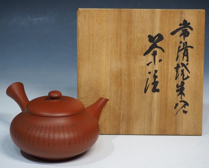 三代 山田常山の常滑焼急須（茶注）を常滑市にて出張買取いたしました