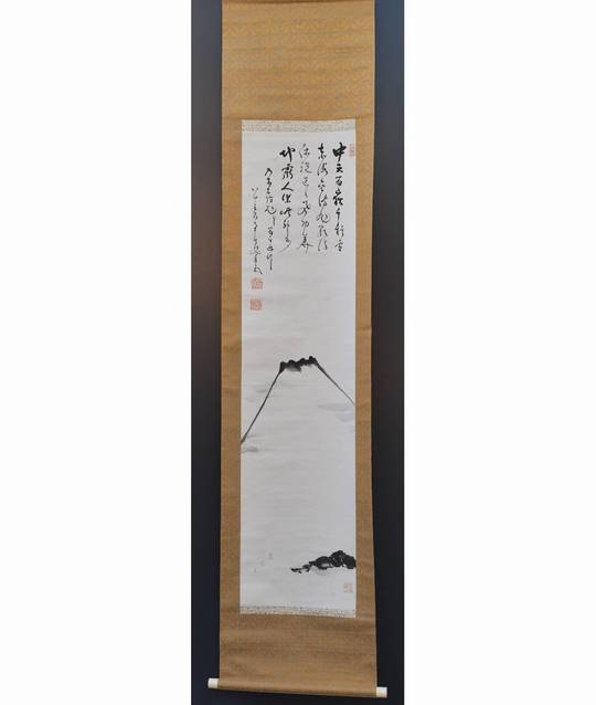 掛軸「中原南天棒（中原鄧州）」の富士画賛図の販売｜掛軸買取 小川処