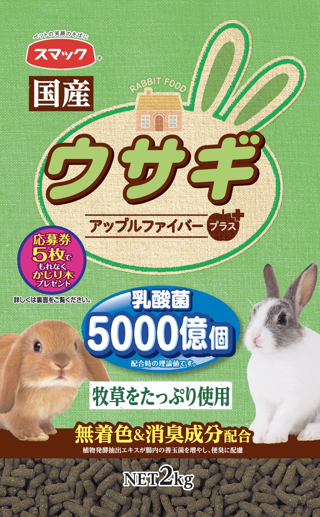 ELMO ドライフード ウサギ肉 1kg×4袋 ELMO ドライフード ウサギ肉 1kg×4袋