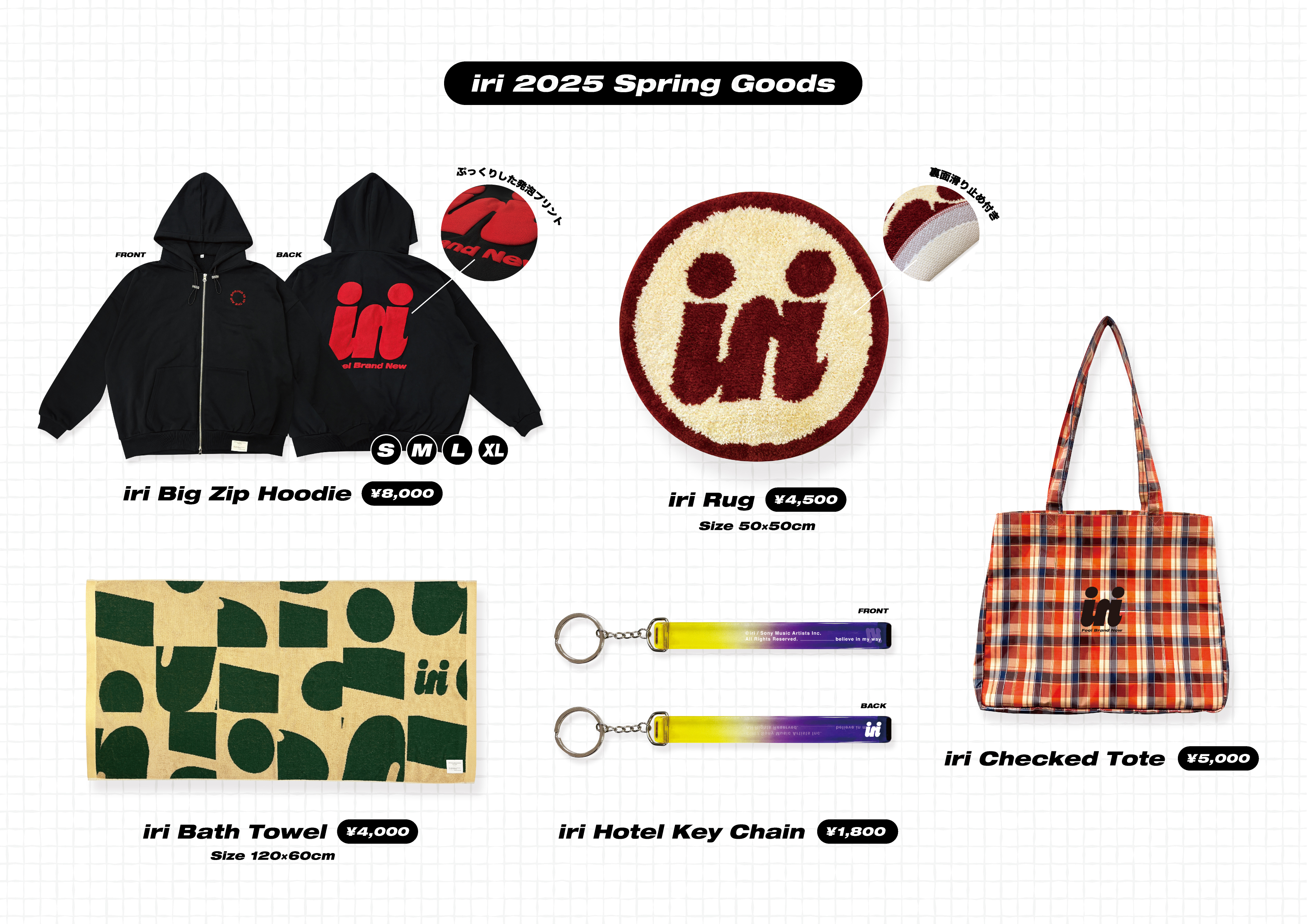 iri 2025 Spring Goods バスタオルとラグ NEWS / iri OFFICIAL WEBSITE