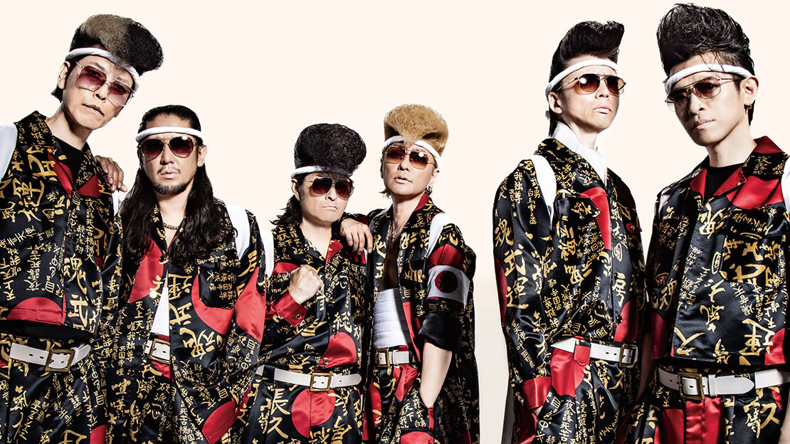 早乙女 光 出演情報／[氣志團] | ニュース | Sony Music Artists