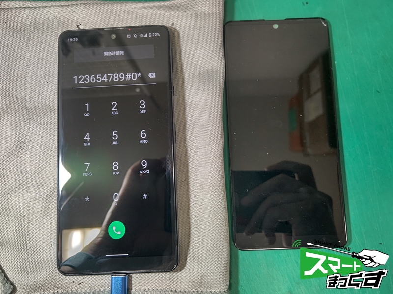 AQUOS sense4 basic ディスプレイ交換修理(水没) -滋賀- 東京・大阪