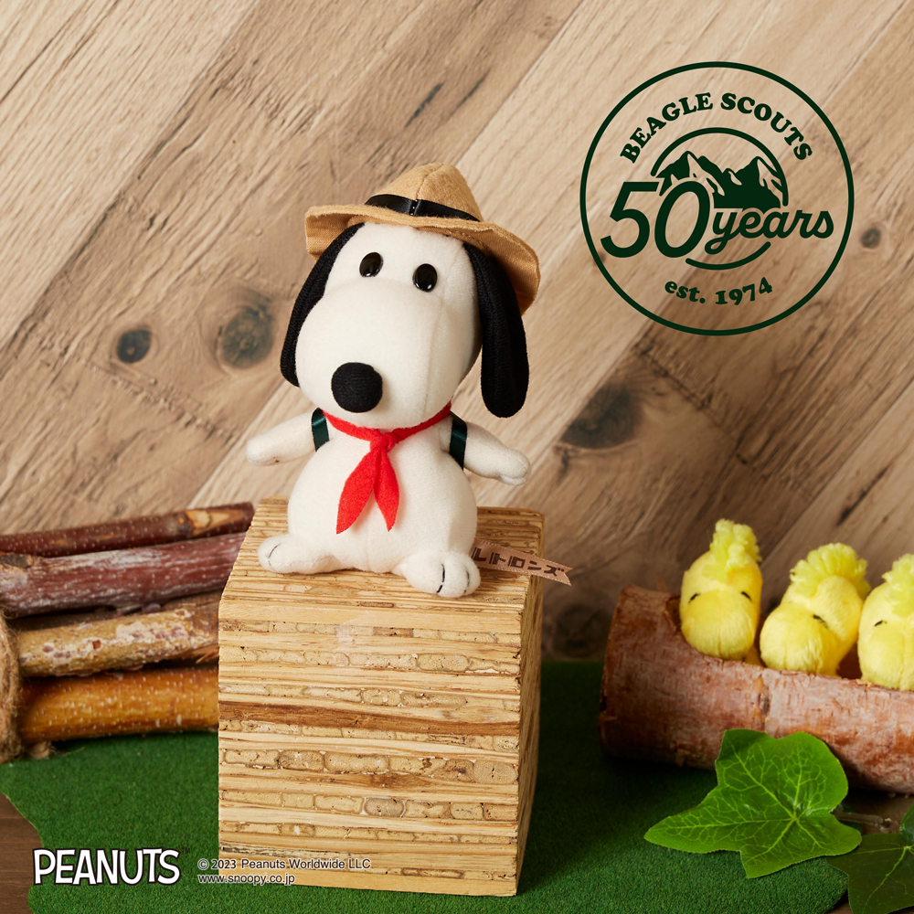 ビーグル・スカウト50周年スペシャルサイト / BEAGLE SCOUTS 50 years