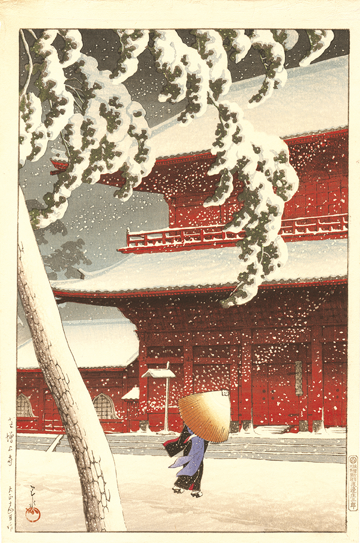 新版画 | 川瀬 巴水 | 富士山 | 神保町 | Gallery Soumei-do | そうめい堂