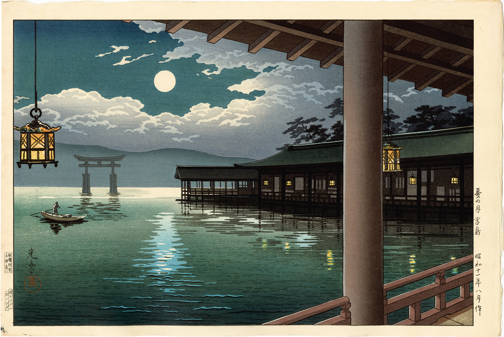 額縁付き 土屋光逸【東海道沼津】 木版画 額縁付き 土屋光逸【東海道