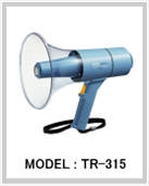 UNI-PEX 拡声器 メガホン [サウンドショップソシヤル]