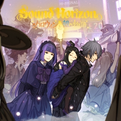 Information | Sound Horizon official website