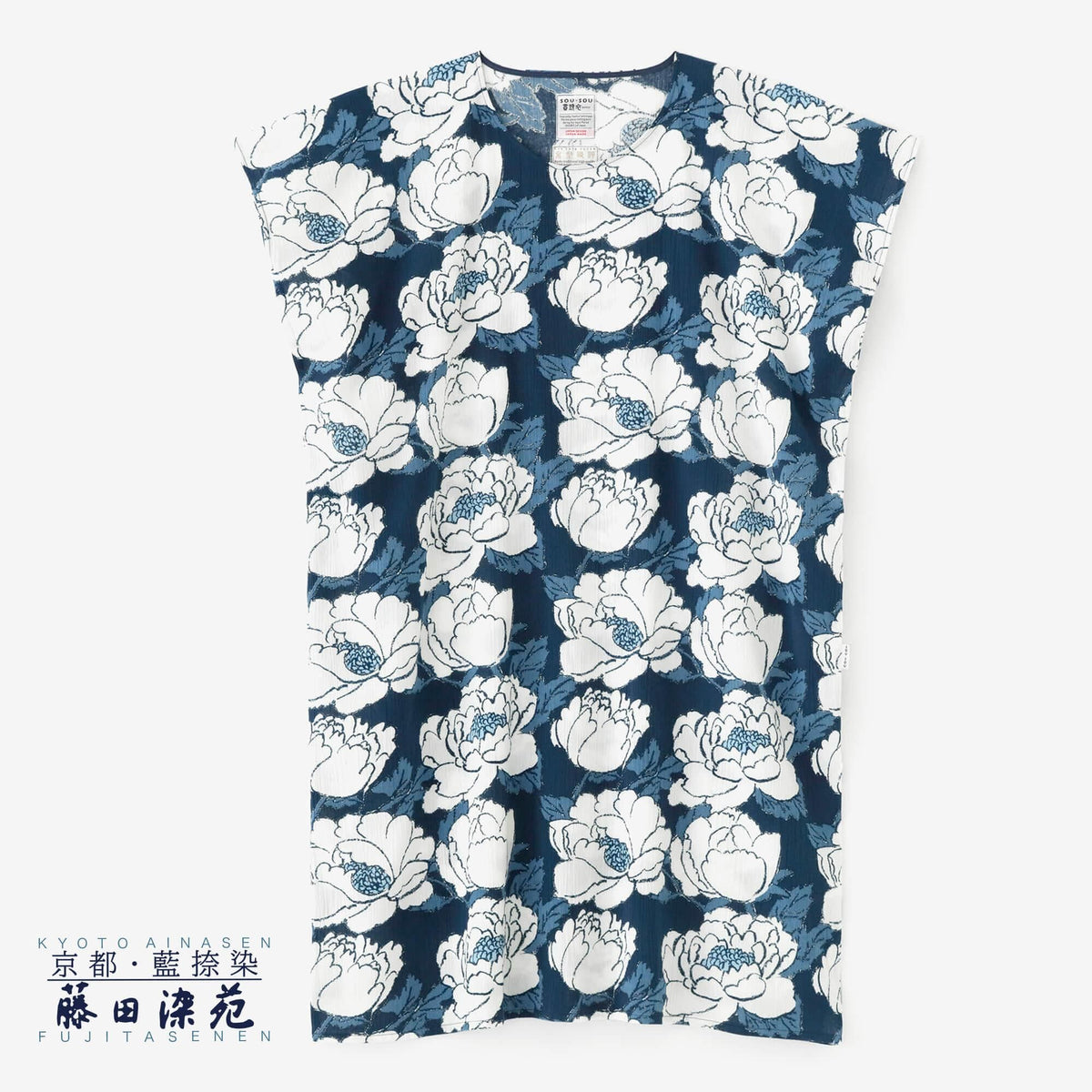 高島縮 20/20 藍捺染（あいなせん） 長方形衣（ちょうほうけい）／牡丹