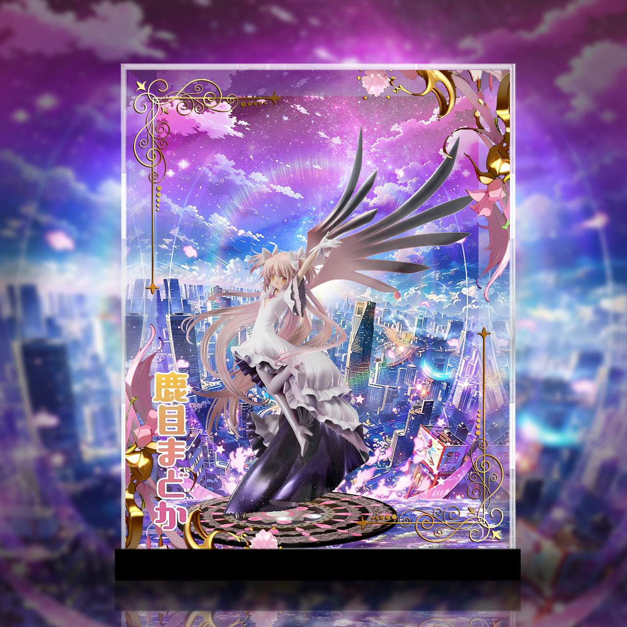 アルティメットまどか ～叛逆の物語～ 1/8スケールフィギュア