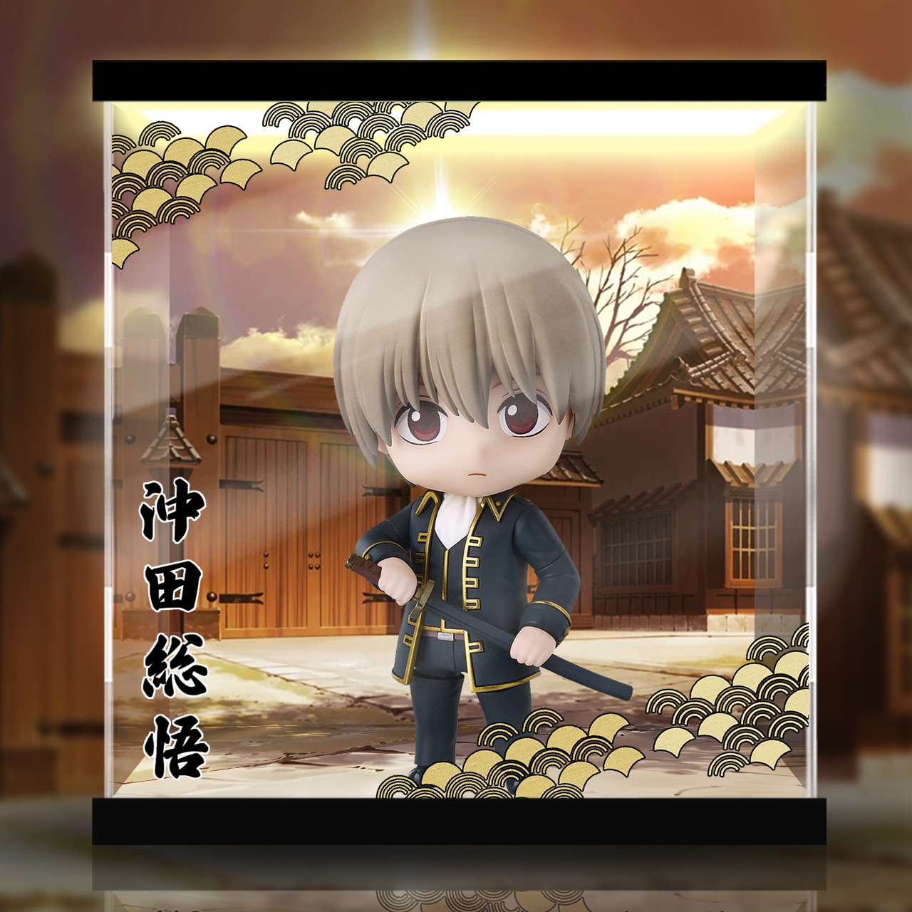 ジャンプ展 ファン感謝デー 来場記念証 銀魂 沖田総悟 ジャンプ展