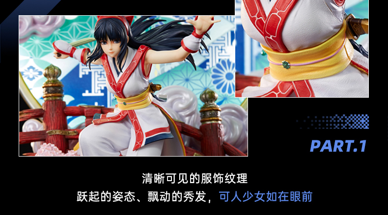 ユニークアートスタジオ サムライスピリッツ ナコルル 1/6 完成品